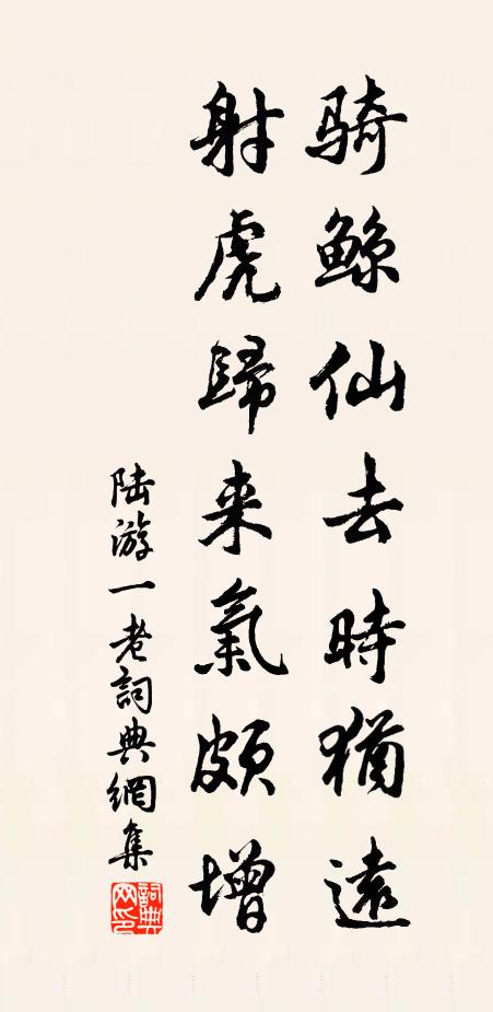 漸迤邐、水明山秀,暖生簾幕 詩詞名句