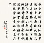 黃無悔輓詞四首原文_黃無悔輓詞四首的賞析_古詩文