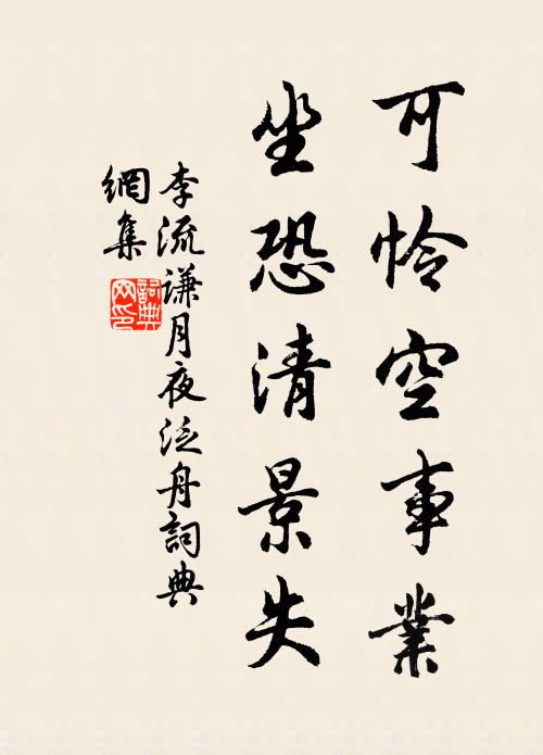 今人讀書如過客,壺飧只向市頭索 詩詞名句