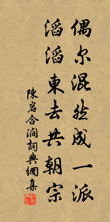 誰能賞遠韻,太守似安豐 詩詞名句