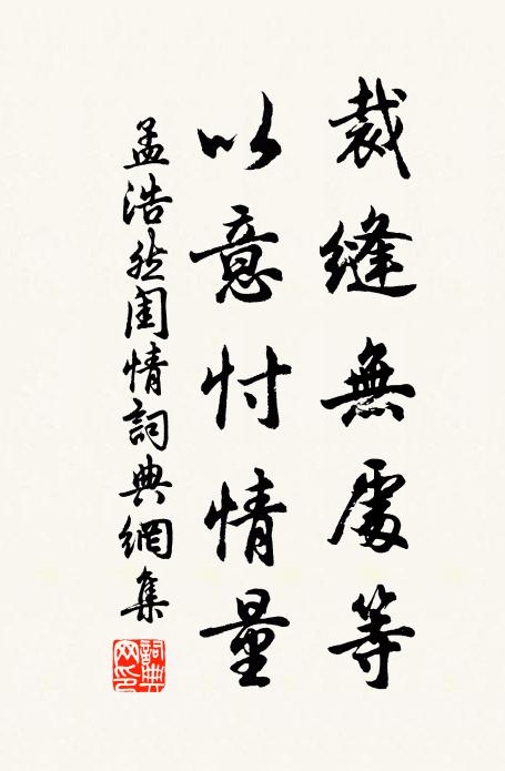 閉扉一畝居，中有古風還 詩詞名句