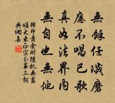 富池鎮上感懷原文_富池鎮上感懷的賞析_古詩文