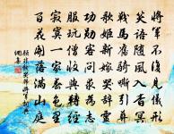 送黔中裴中丞閣老赴任(回字)原文_送黔中裴中丞閣老赴任(回字)的賞析_古詩文
