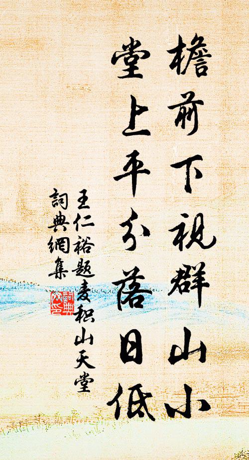 行藏都未定,筆硯底能捐 詩詞名句