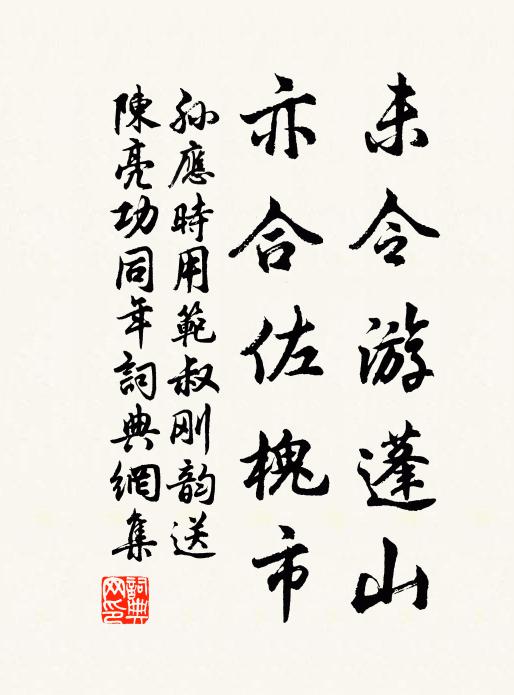 廣生符上帝,厚載育嘉師 詩詞名句