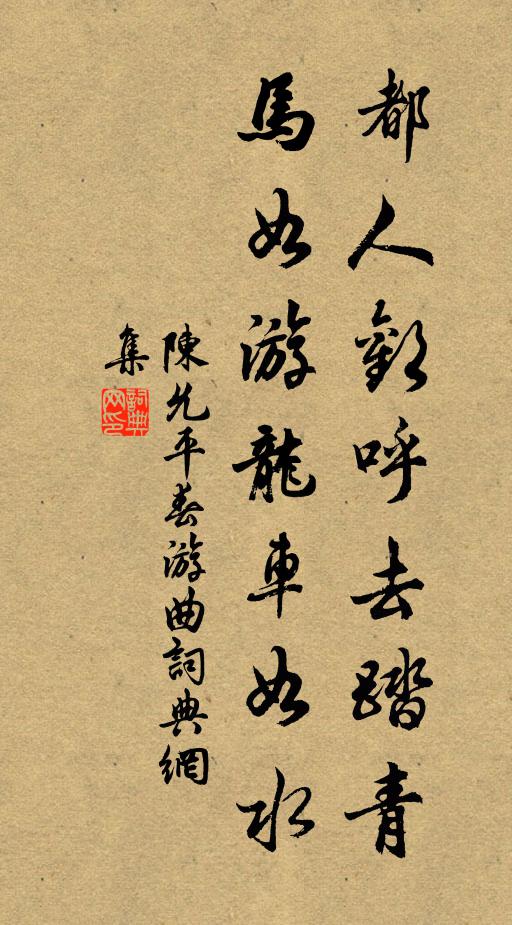 揆之以日,體無咎言 詩詞名句