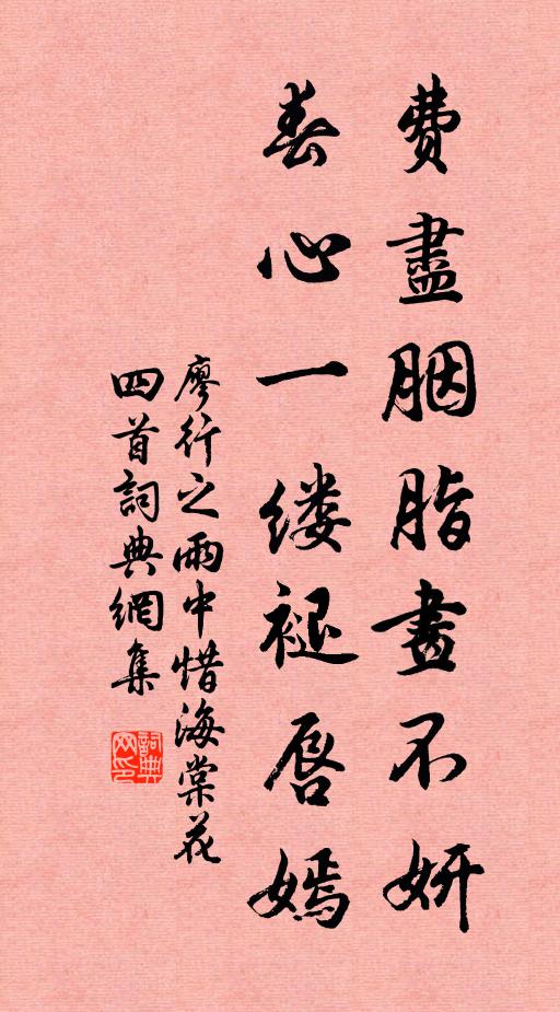 如今說著成離恨，曾為梅花醉不歸 詩詞名句