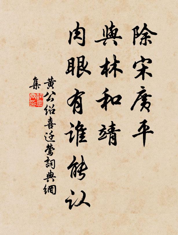 日暮彷徨不能去，連堤疏柳更依依 詩詞名句