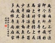 句原文_句的賞析_古詩文