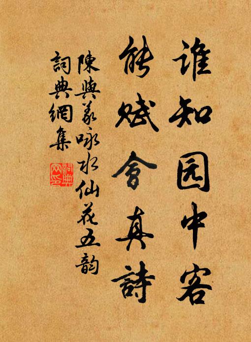 余既聳然異之 詩詞名句