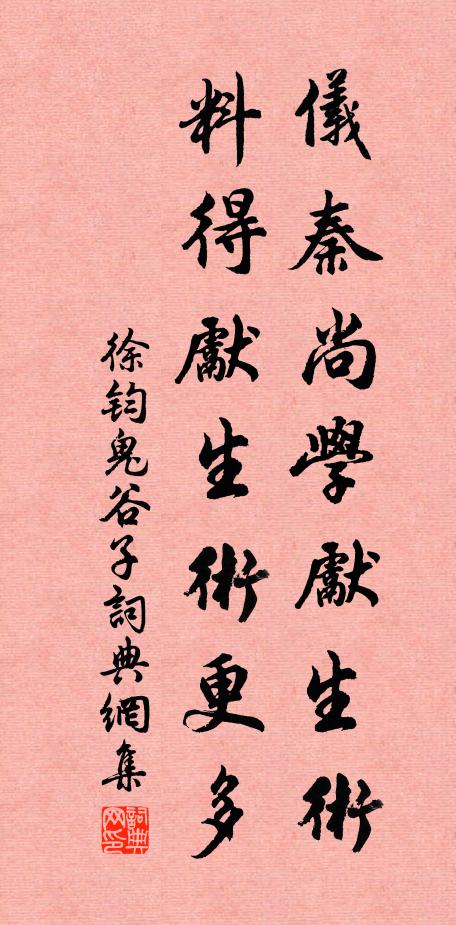 未曉清風生殿閣,經旬赤氣身乾坤 詩詞名句