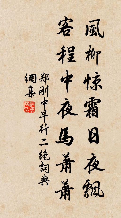 朱弦豈解愁,素手似雲浮 詩詞名句