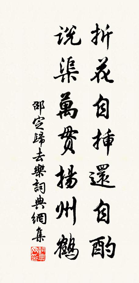 邵定的名句_邵定的詩詞名句_第3頁_詩詞名句