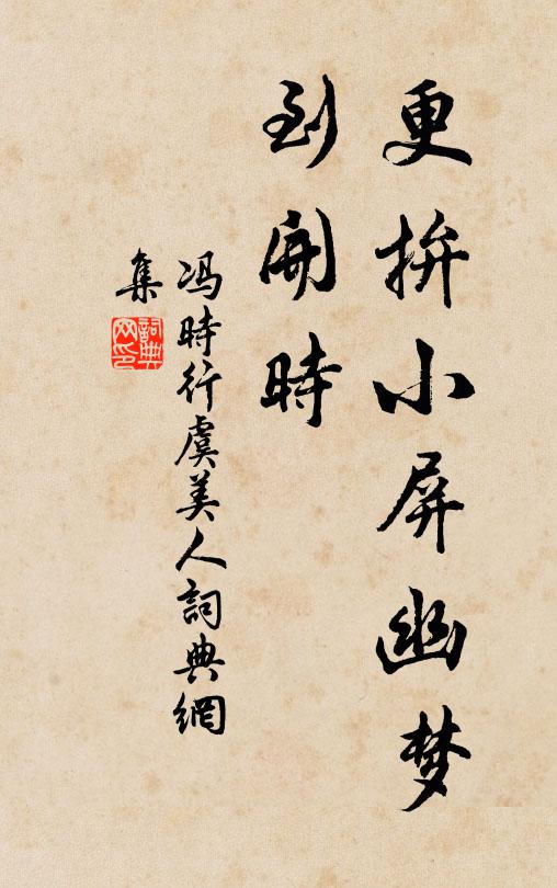 香泛金鱗翻蕊盞 詩詞名句