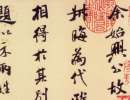 衡方碑隸書書法作品欣賞_衡方碑隸書字帖(第27頁)_書法字典