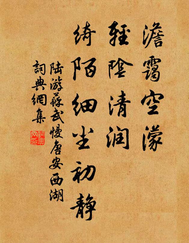 分明訣絕,股釵還我一半 詩詞名句