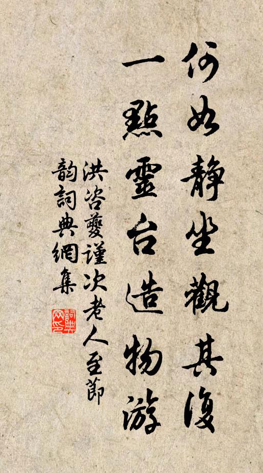 黃雲蕭關道,白日驚沙塵 詩詞名句