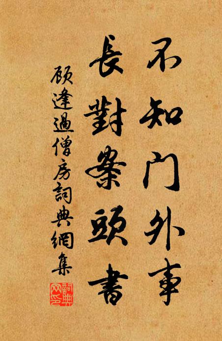 起坐可憐能抱撮,大指調弦中指撥 詩詞名句