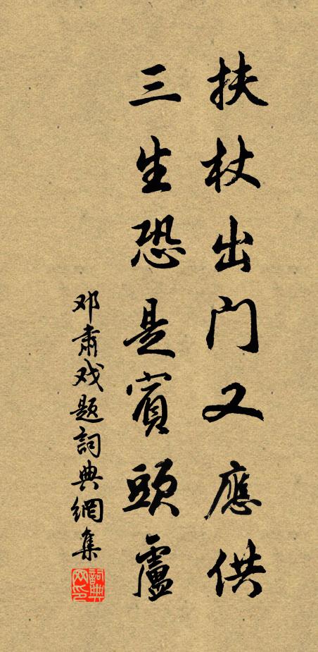 十五嫁為盧家婦，十六生兒字阿侯 詩詞名句