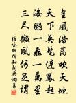 寄彬州孫通守振武聞泝湘將至八桂原文_寄彬州孫通守振武聞泝湘將至八桂的賞析_古詩文