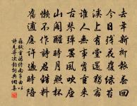 偶放簿書筆,杖屨改舊詩 詩詞名句