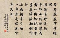 題白雲環翠亭原文_題白雲環翠亭的賞析_古詩文