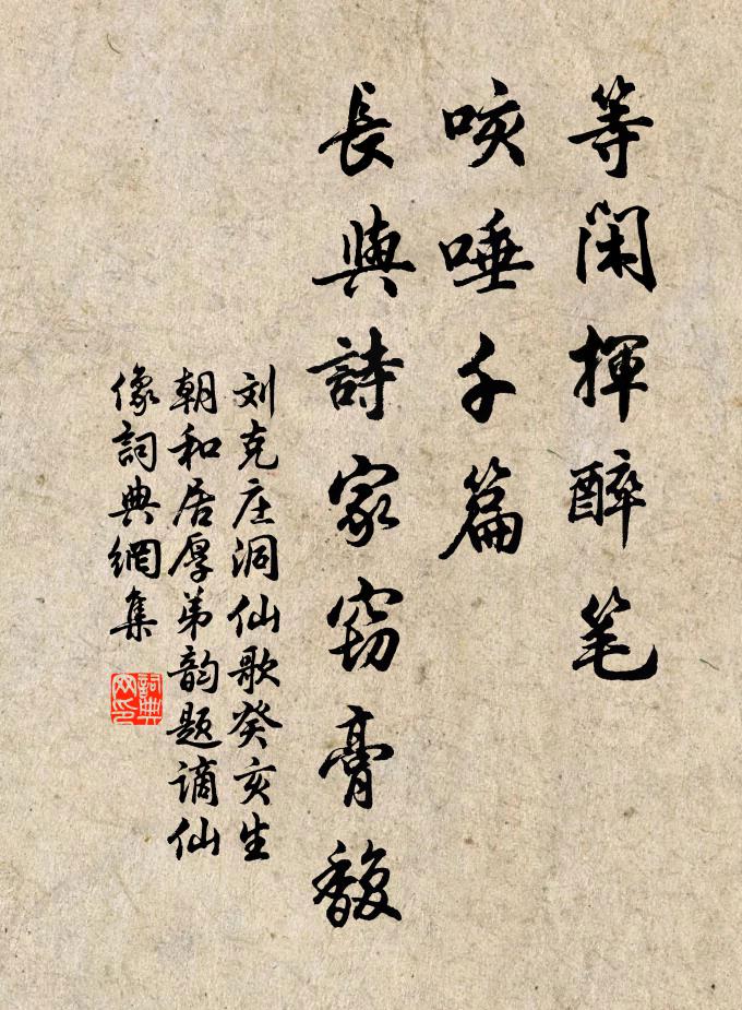 一色初梅開盡也,不數芳園紅綠 詩詞名句