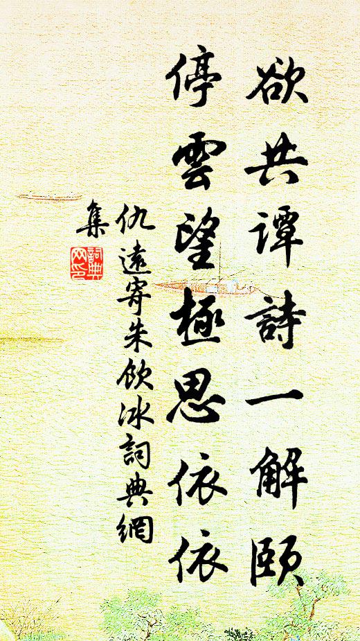 自把玉簪敲砌竹，清歌一曲月如霜 詩詞名句