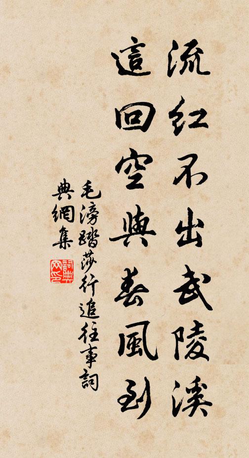 主人歲歲常為客,莫怪幽香怨不知 詩詞名句