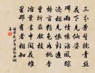 宛轉歌原文_宛轉歌的賞析_古詩文