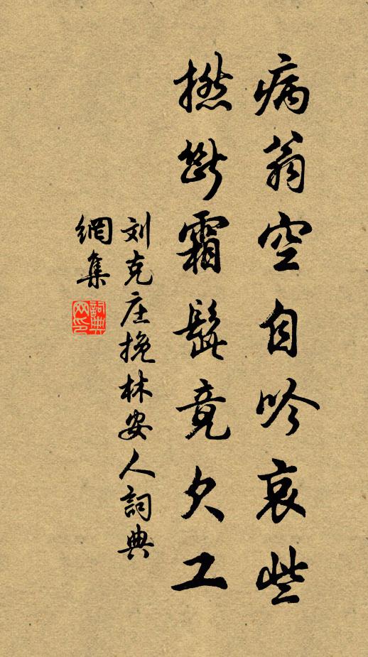 還用自心，返觀一遍 詩詞名句