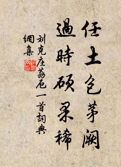 俺娘將我待嫁做商人婦 詩詞名句