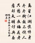 天仙子(寓意)原文_天仙子(寓意)的賞析_古詩文