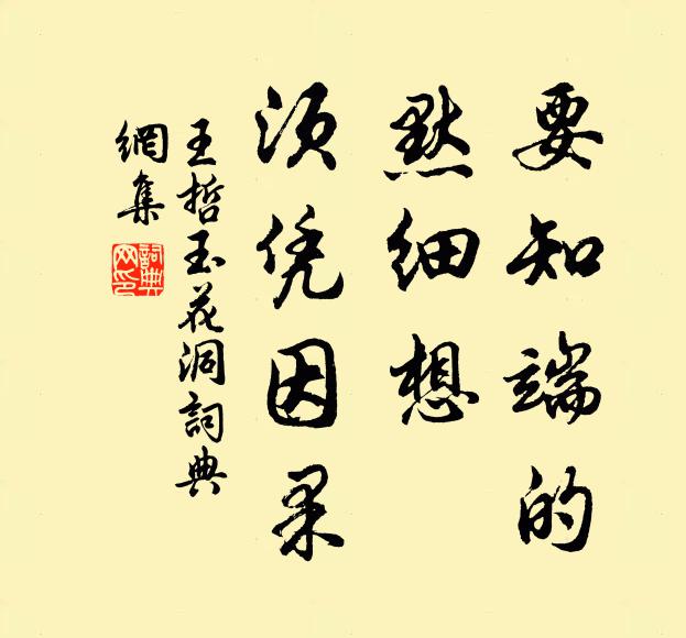 白馬如風疾,青袍奪草新 詩詞名句