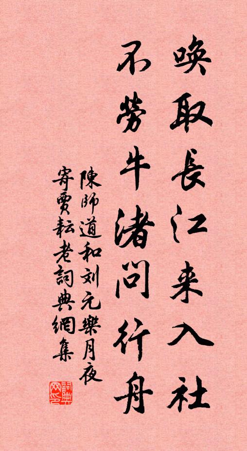 將略妙欺班定遠，家聲高過李將軍 詩詞名句