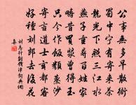 項羽不能用,脫身歸漢王 詩詞名句