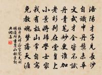 孝感堂原文_孝感堂的賞析_古詩文