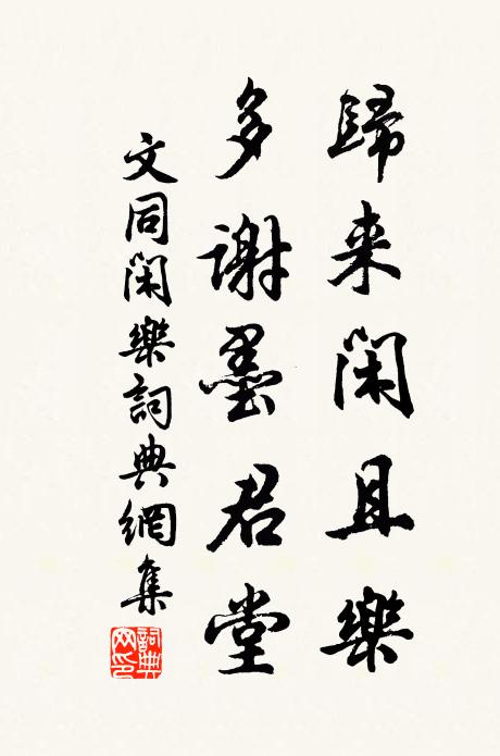 先生此法未要傅,為公作經藏名止 詩詞名句