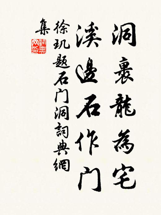 採藥三山罷,乘風五日歸 詩詞名句