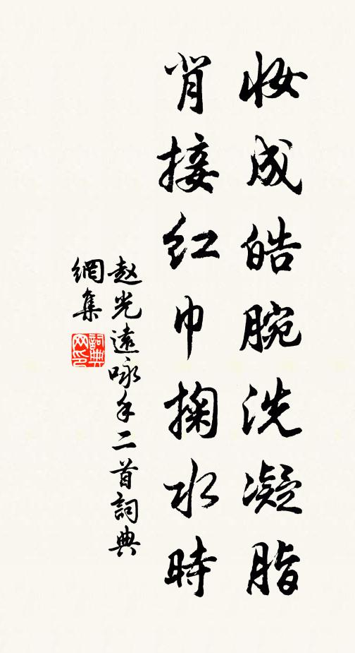 寥寥今非古，感激事真妄 詩詞名句