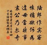 送杜陽安奉親還蜀二首原文_送杜陽安奉親還蜀二首的賞析_古詩文