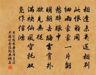 宿倍儡店感舊原文_宿倍儡店感舊的賞析_古詩文