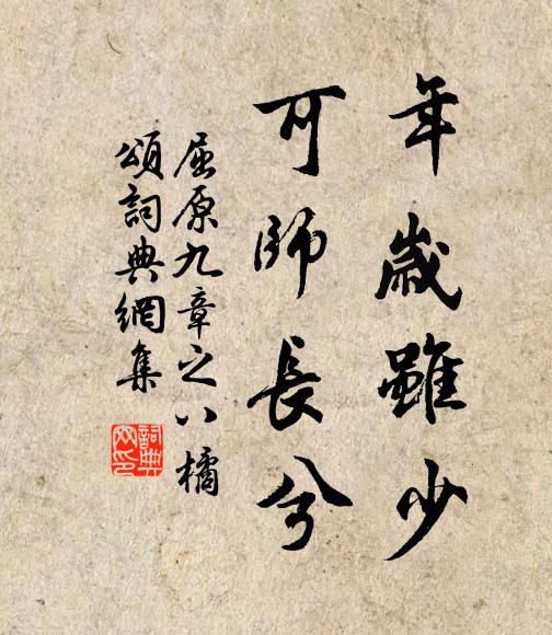 秋天水西寺，古木宛陵城 詩詞名句