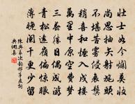 趙計議半雲原文_趙計議半雲的賞析_古詩文