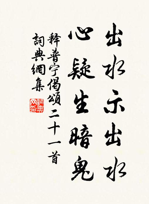 於以芼之,既旨且時 詩詞名句