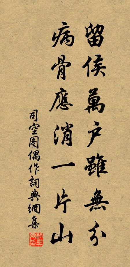 請祝聖人千萬壽，小臣何敢望期頤 詩詞名句