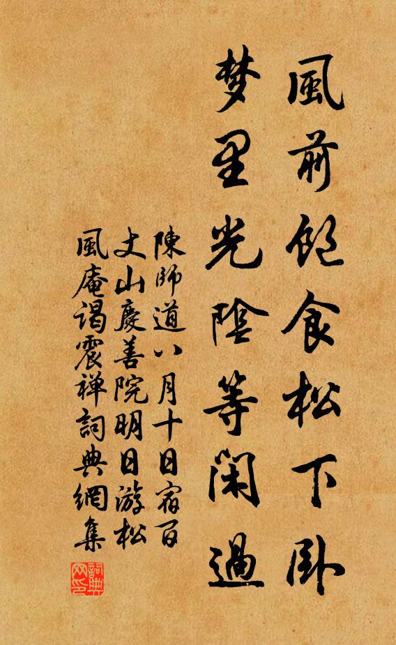 翠壺之山凌碧虛,層崖峭壁仙所居 詩詞名句