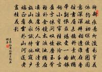 多麗·詠白菊原文_多麗·詠白菊的賞析_古詩文