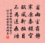 寄李晦庵原文_寄李晦庵的賞析_古詩文