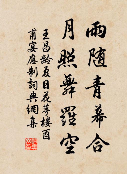 湖上一片雲，明月為知己 詩詞名句